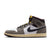 Air Jordan 1 Mid SE 'Cave Stone'