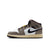 Big Kids' Air Jordan 1 Mid SE 'Cave Stone'