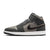 Air Jordan 1 Mid SE Night Stadium