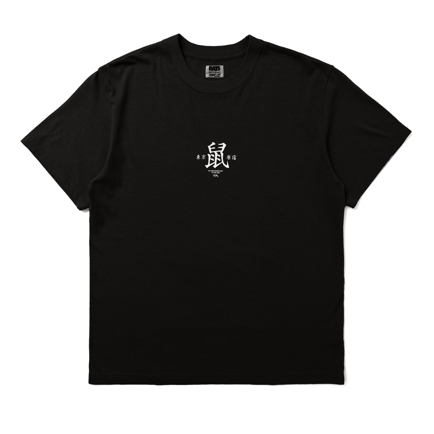 Rats Rat 鼠 T-Shirt Ash Black