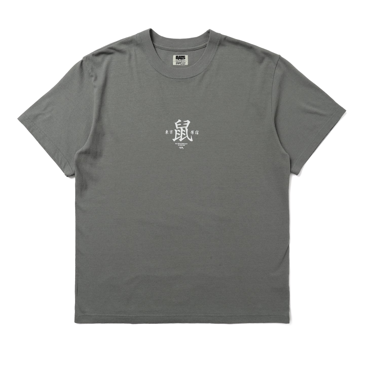 Rats Rat 鼠 T-Shirt Ash Gray